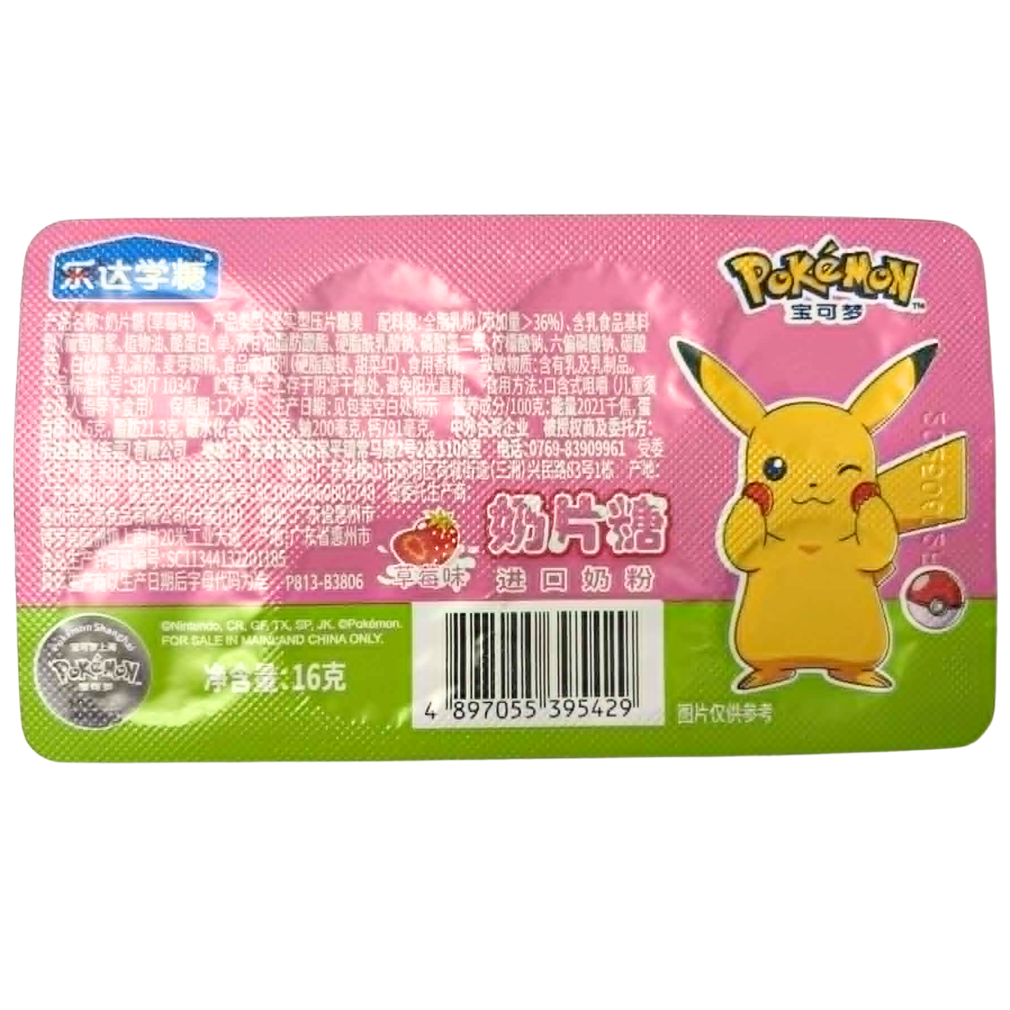Pokémon Strawberry Milk Tablets Candy (China, 16g)
